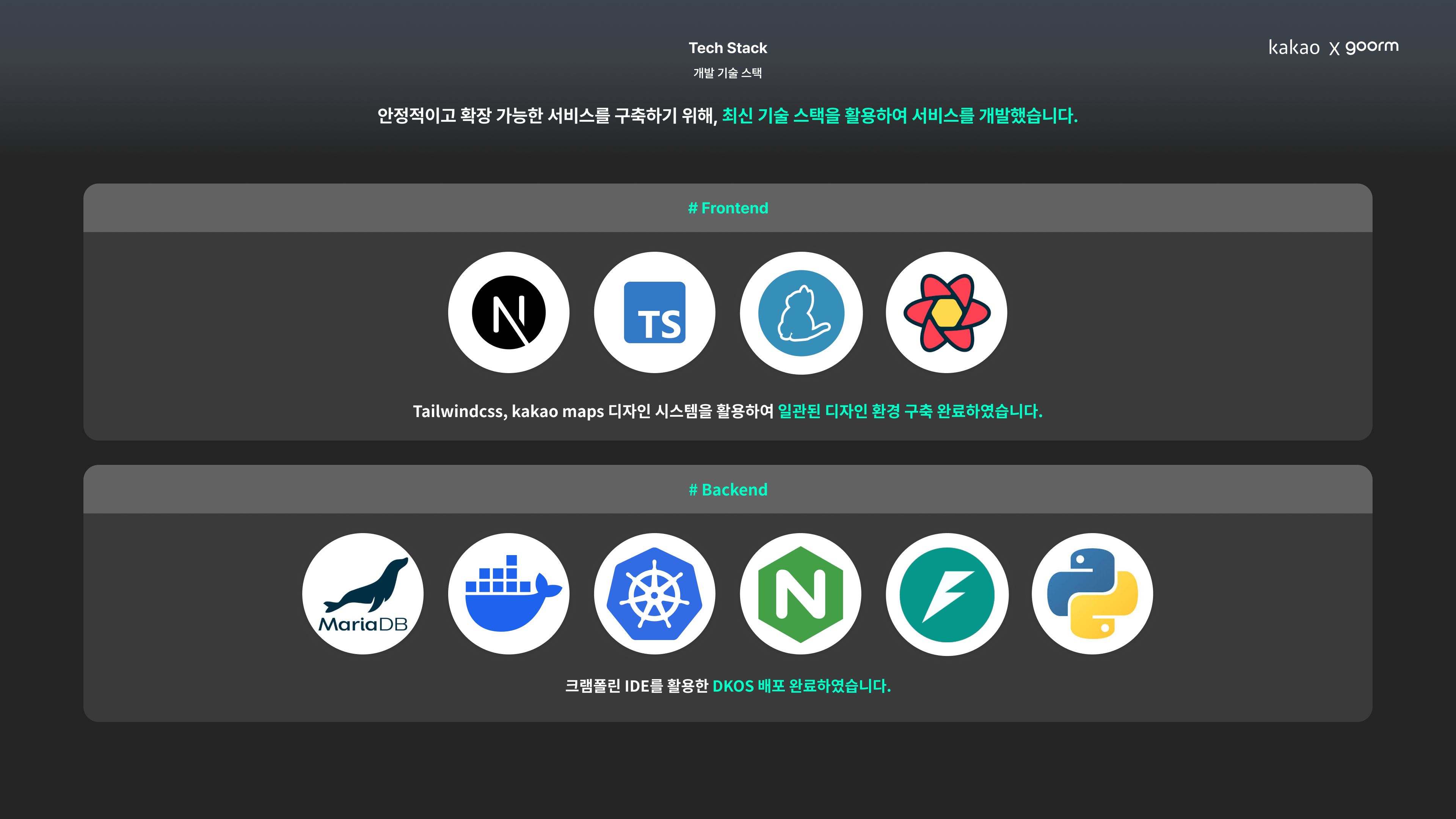 고고사리 서비스 - 이미지 9