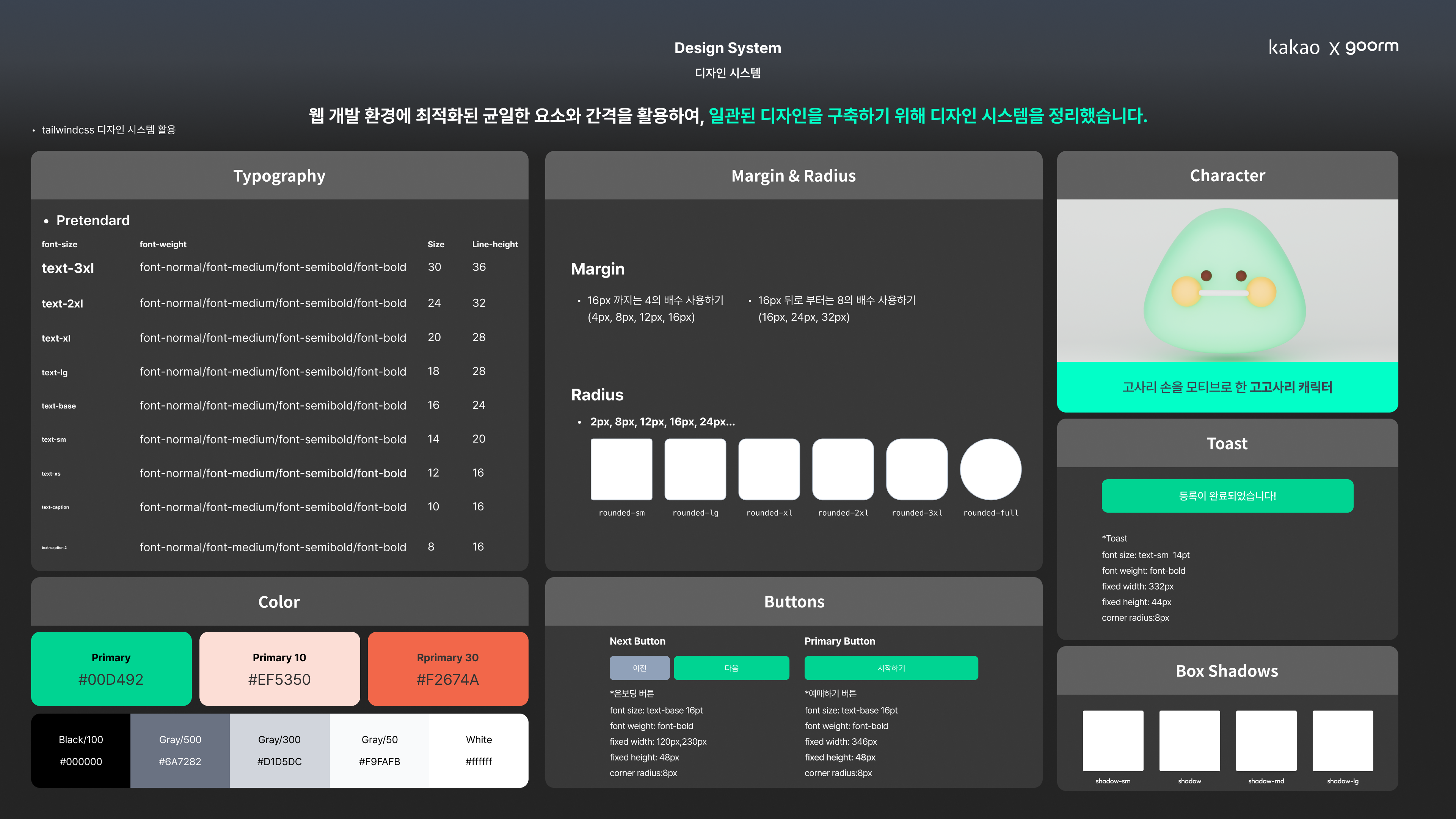고고사리 서비스 - 이미지 13