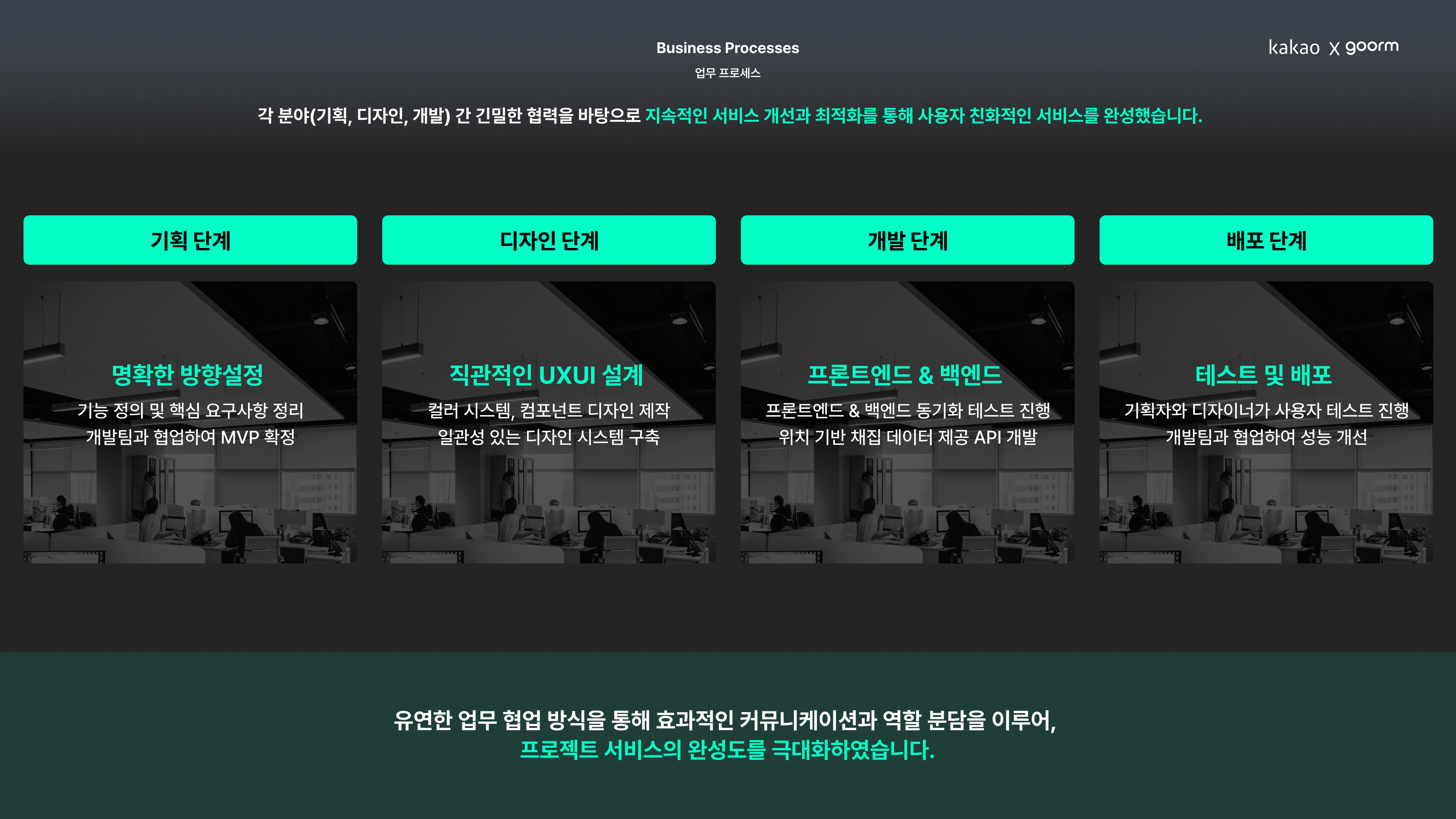 고고사리 서비스 - 이미지 15