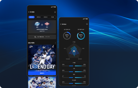 야구 경기 좌석 추천 서비스 My field